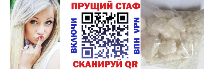 Купить закладку Корсаков ОМГ ОМГ ТОР Alpha-PVP Мефедрон Псилоцибиновые грибы Кокаин МАРИХУАНА ГАШ
