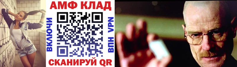 закладка  Корсаков  АМФ Розовый 