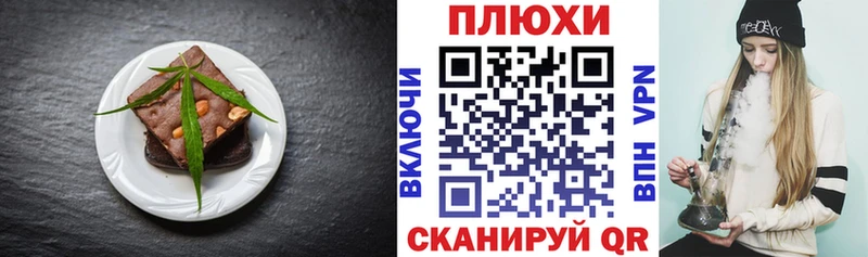 KRAKEN ссылки  Корсаков  Печенье с ТГК конопля 