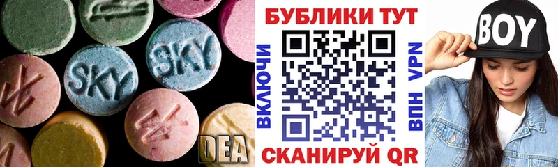 Экстази XTC  shop как зайти  Корсаков  где купить наркоту 