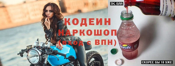 бошки Богородск