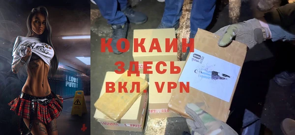 бошки Богородск