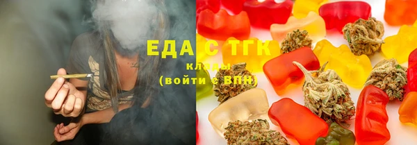 бошки Богородск