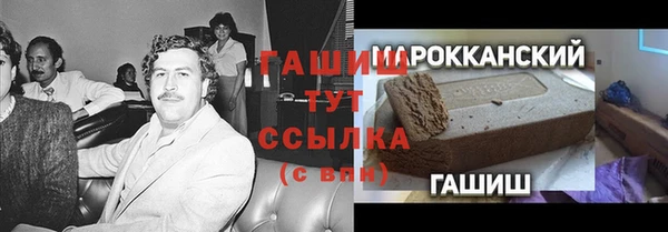 гашик Богородицк