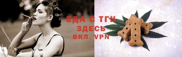 бошки Богородск