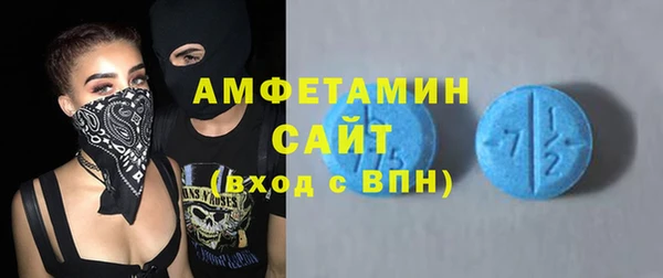 бошки Богородск