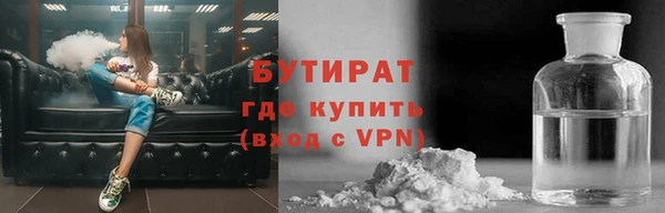 гашик Богородицк