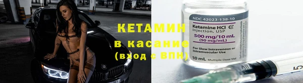 гашик Богородицк