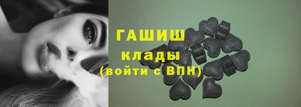 бошки Богородск
