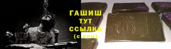 бошки Богородск