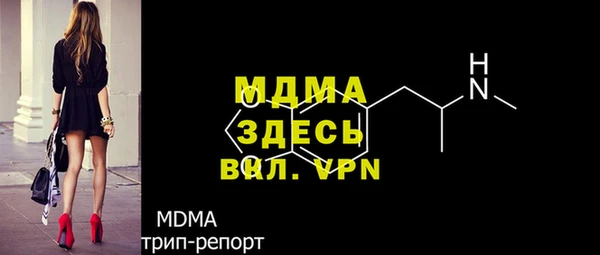 герыч Богданович
