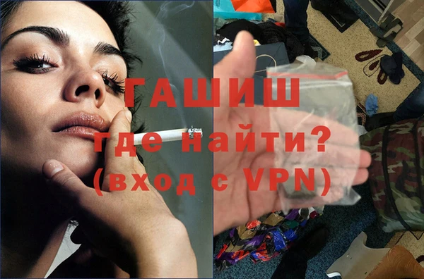 бошки Богородск