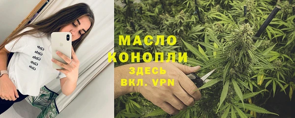винт Ступино
