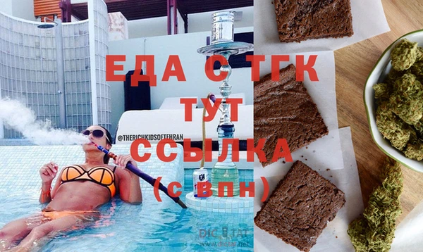 крисы Беломорск