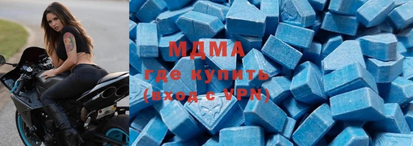 гашик Богородицк