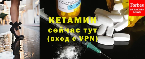 бошки Богородск