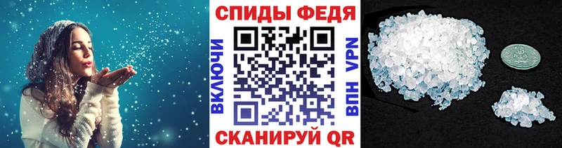 Первитин Декстрометамфетамин 99.9%  Корсаков 