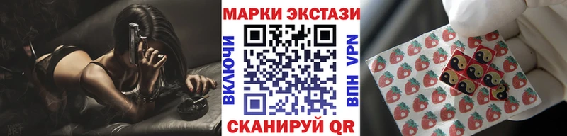 сайты даркнета состав  Корсаков  Наркотические марки 1,5мг 