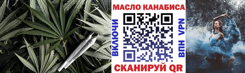 Дистиллят ТГК концентрат купить Корсаков