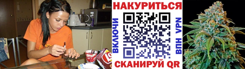 Марихуана Amnesia Корсаков